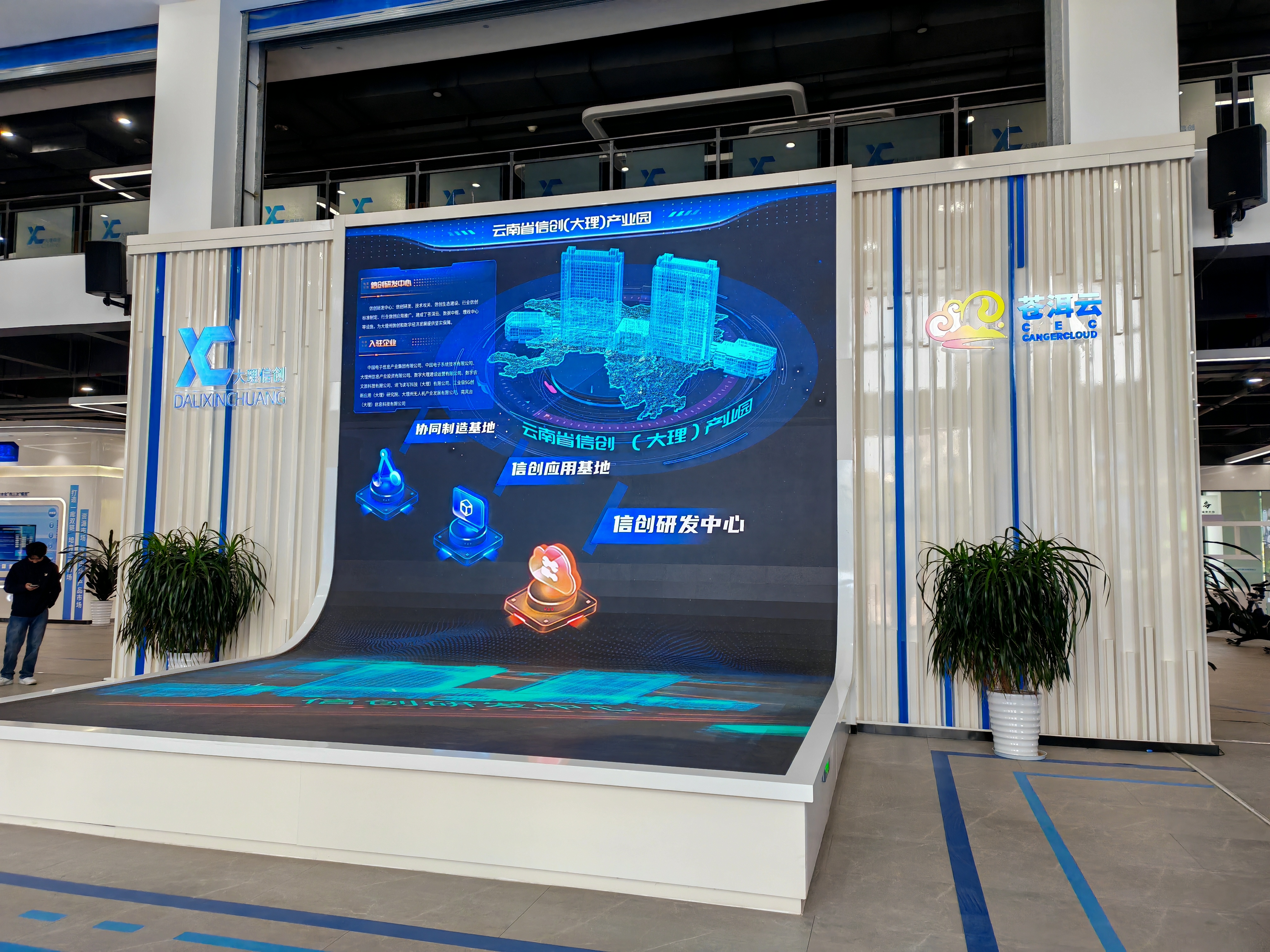 塔澳通信